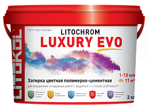 LITOCHROM LUXURY EVO LLE.145 Черный уголь, 2kg ведро